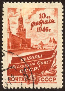 The scanned stamp. The Soviet stamp. The city of Moscow, capital Russia.