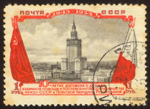 The scanned stamp. The Soviet stamp. The city of Moscow, capital Russia.
