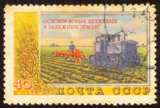 The scanned stamp. The Soviet stamp. Collective farmers plough a field.