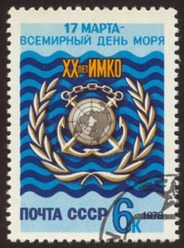 The scanned stamp. The Soviet stamp. Sea symbols. Anchor against the sea.