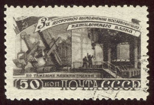 The scanned stamp. The Soviet stamp. Workers at factory.