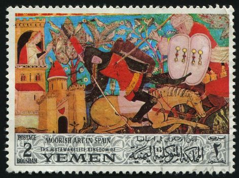 YEMEN  - CIRCA 1986: The Mutawakelite kingdoom, circa 1986.