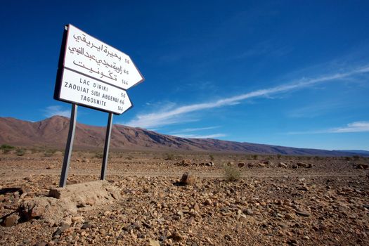 Road Sign to Tagounite in Morocco with blue sky
