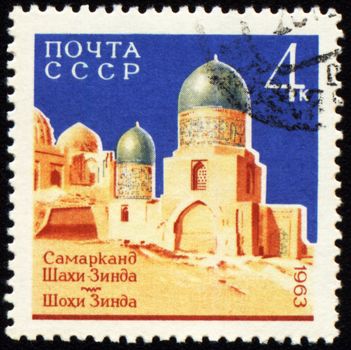 USSR - CIRCA 1963: A stamp printed in USSR, shows the mausoleum of Shah-i-Zinda in Samarkand, Uzbekistan, circa 1963