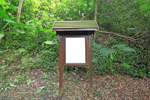 Blank advertising panel in park 