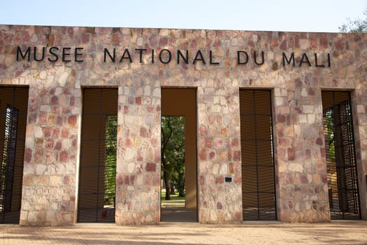 Detail of the entrance of the National Museum of Mali in Bamako