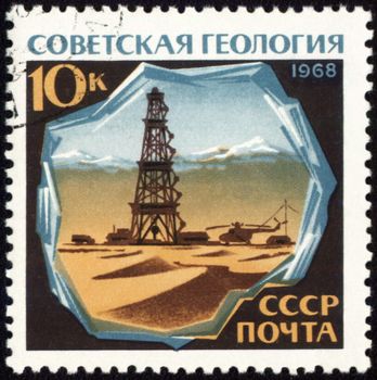 USSR - CIRCA 1968: A stamp printed in USSR, shows drilling rig in desert, circa 1968