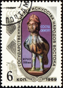 USSR - CIRCA 1969: A stamp printed in the USSR shows Ancient Persian pitcher Simurgh (Iran, 13 century), series Museum of Oriental Art, circa 1969