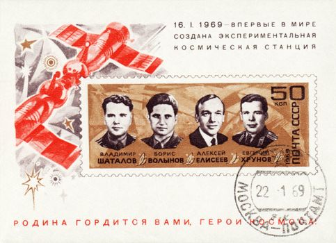 USSR - CIRCA 1969: postal unit printed in the USSR shows first soviet space station crew (Shatalov, Volynov, Eliseev, Khrunov), circa 1969