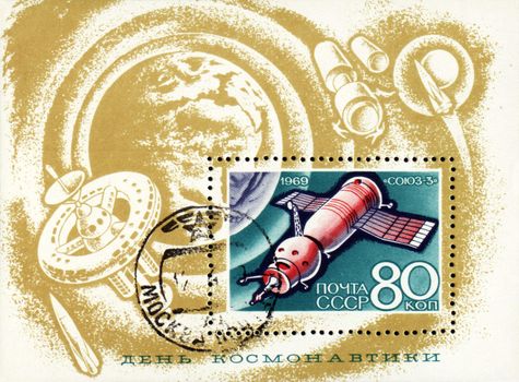 USSR - CIRCA 1969: postage stamp printed in the USSR shows soviet spaceship "Soyuz-3", circa 1969