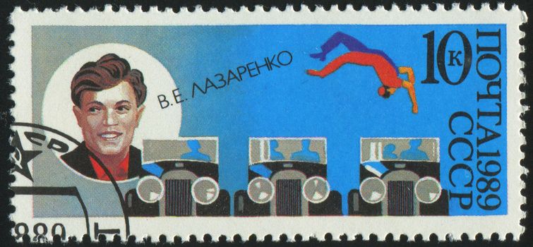 RUSSIA - CIRCA 1989: stamp printed by Russia, shows Lazarenko, acrobat and clown, circa 1989.