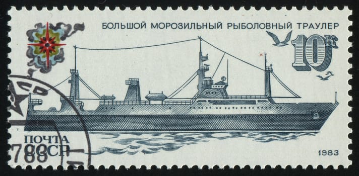 RUSSIA - CIRCA 1983: stamp printed by Russia, shows Ships of the Soviet Fishing Fleet, circa 1983.