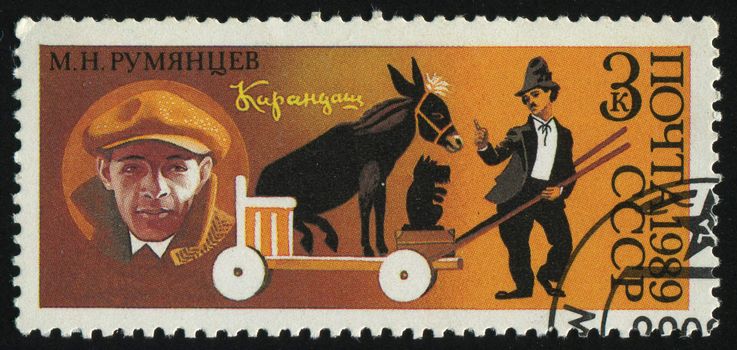 RUSSIA - CIRCA 1989: stamp printed by Russia, shows  Rumyantsev clown, circa 1989.