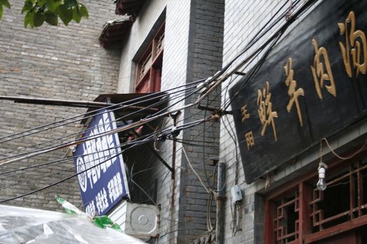 Wiring in the old city of Luoyang