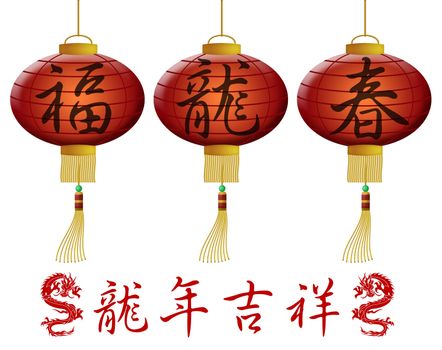 Happy 2012 Chinese New Year of the Dragon Lanterns Illustration