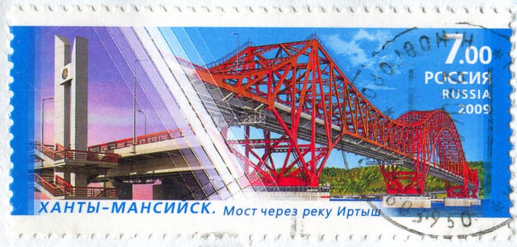 RUSSIA - CIRCA 2009: stamp printed by Russia, shows bridge, circa 2009.