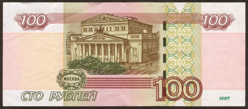 The scanned image of Russian money. Hundred roubles are made in 1997.