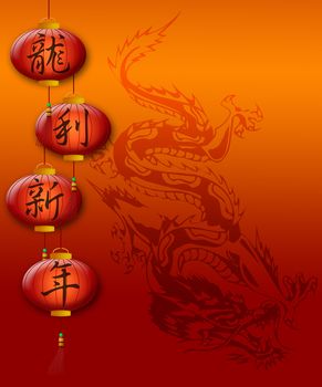 Happy Chinese New Year Dragon and Red Lanterns  with Calligraphy Illustration