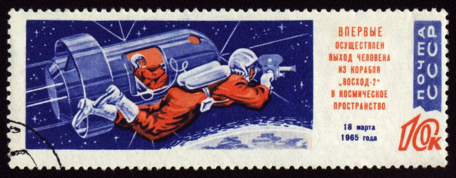 Postage stamp printed in USSR shows soviet cosmonaut Aleksei Leonov in open space, 1965