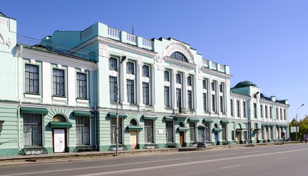 architectural monument XIX age Vrubel museum.Omsk.Russia