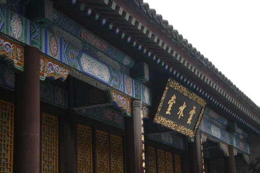 Chinese ornament on a building near the Wild Goose Pagoda in Xian, China