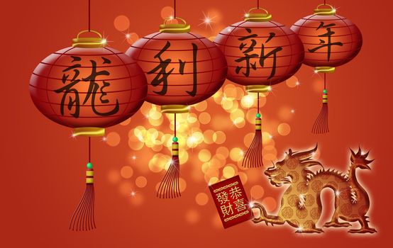Happy Chinese New Year 2012 Dragon Holding Red Money Packet Illustration