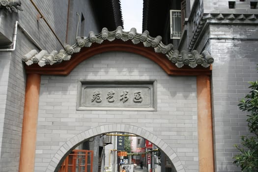 downtown of Xian, Door in Old Town