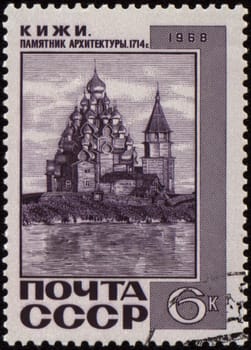 CIRCA 1968: A post stamp printed in USSR and shows old russian wooden cathedral in Kizhi, series, circa 1968