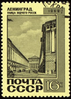 USSR - CIRCA 1968: A post stamp printed in USSR and shows Architect Rossi Street in Leningrad (now St.Petersburg), Russia, series, circa 1968