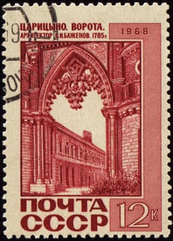 USSR - CIRCA 1968: A post stamp printed in USSR and shows old decorative gate in Tsaritsyno palace, Russia, series, circa 1968