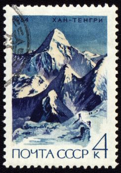 USSR - CIRCA 1964: stamp printed in USSR, shows mountain landscape with Khan Tengri peak (7010 m) in Central Tien Shan, circa 1964
