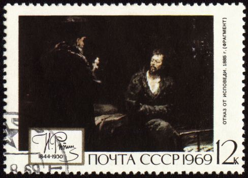 USSR - CIRCA 1969: A stamp printed in the USSR shows picture "Refusal of Confession (Fragment)" by Ilya Repin, series, circa 1969