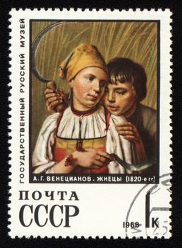 Post stamp printed in USSR shows canvas "Reapers" of russian painter Venetsianov, circa 1968