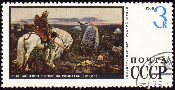 USSR - CIRCA 1968: A stamp printed in the USSR shows a painting "Knight at the crossroad" by Victor Vasnetsov, series "Russian Museum", circa 1968