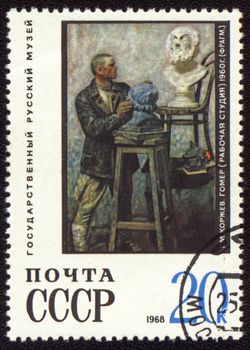 Post stamp printed in USSR shows canvas "Homer" by russian painter Korzhev, circa 1968