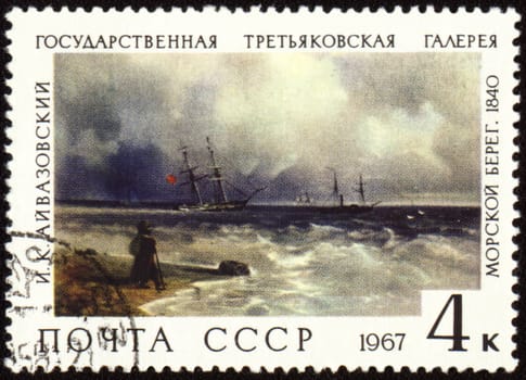 USSR - CIRCA 1967: A stamp printed in the USSR shows a painting "Seascape" by Ivan Aivazovsky, series, circa 1967