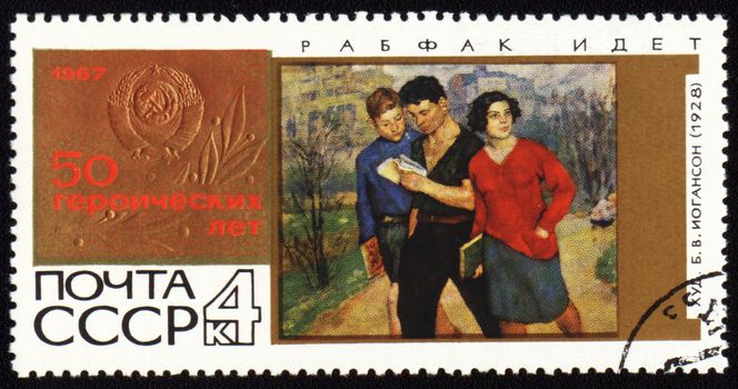 USSR - CIRCA 1967: A stamp printed in the USSR shows picture "Workers' faculty" by Ioganson, circa 1967