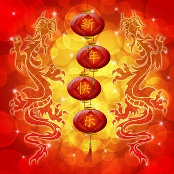 Double Archaic Dragons with Happy Chinese New Year Wishes Text on Lanterns