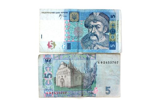 Ukrainian banknotes in five hryvnias from both sides on white