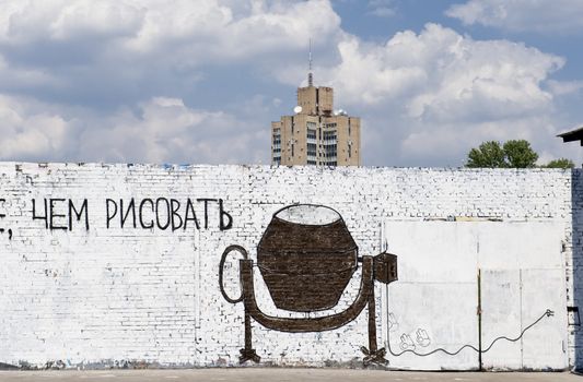 The wall graffity taken in Moscow, Russia