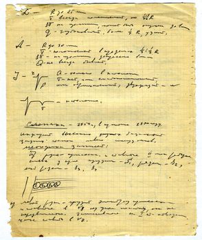 page aging copy-book with text
