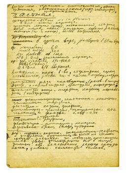 page of the old copy-book with text