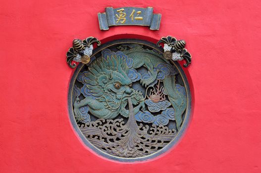 The Chinese words mean Brave and Kind. 
