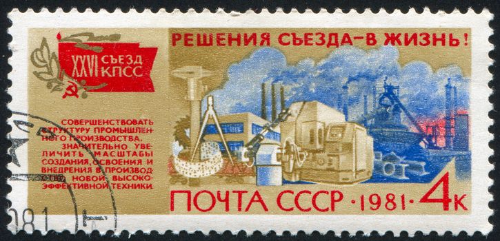 RUSSIA - CIRCA 1981: stamp printed by Russia, shows 26th Party Congress Resolutions, Industry, circa 1981