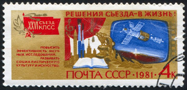 RUSSIA - CIRCA 1981: stamp printed by Russia, shows 26th Party Congress Resolutions, Arts, circa 1981