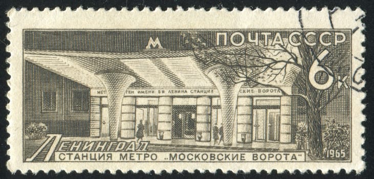 RUSSIA - CIRCA 1965: stamp printed by Russia, shows Subway Station Moscow Gate, Leningrad, circa 1965