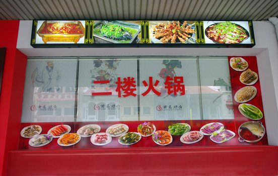 Chinese restaurant front displaying food dishes in Singapore.