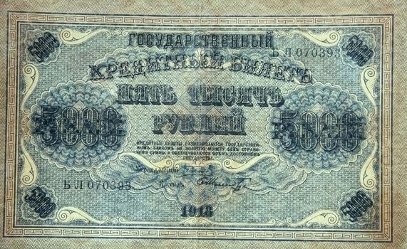 The old Soviet money. Five thousand rubles of 1918 of release.