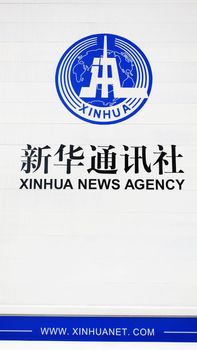 Logo of the Xinhua News Agency in China