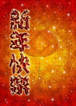 Chinese Happy New Year Text Calligraphy Greeting  and Lantern with Spring Text on Blurred Snowflakes Background